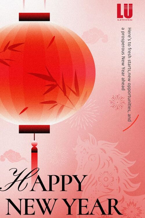 Últimas notícias da empresa sobre LU: 2026 Saudações de Ano Novo e Aviso de Festa da Primavera